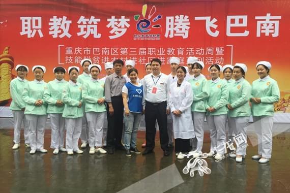 巴南區衛生技校 ‘白衣天使’進社區義診，專業服務獲市民點贊