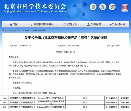 秋收碩果累累，技術服務賦新能