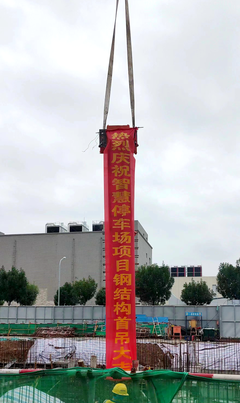 唐槐路城市智慧停車場項(xiàng)目首吊順利完成，云計(jì)算裝備技術(shù)服務(wù)賦能現(xiàn)代城市建設(shè)