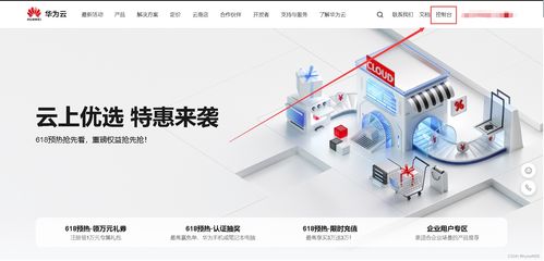 云計(jì)算裝備技術(shù)服務(wù) 使用寶塔面板在Linux服務(wù)器上搭建網(wǎng)站的全流程配置指南