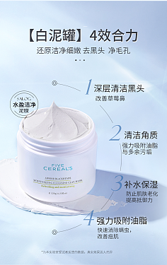 深度清潔與煥活 去角質(zhì)產(chǎn)品與面膜的科學(xué)選擇與使用指南