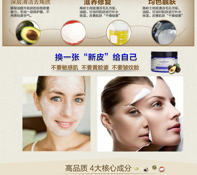 荷蘭原裝進(jìn)口雅歌布鱷梨補(bǔ)水養(yǎng)顏面膜 深層滋養(yǎng)，煥活肌膚