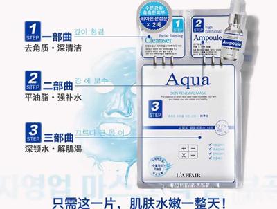 Rainbow彩虹面膜三部曲 水庫(kù)級(jí)補(bǔ)水與煥膚秘籍