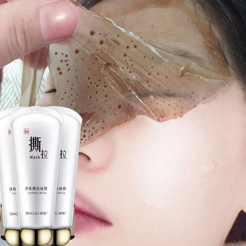 撕拉面膜 深層清潔與護(hù)膚的多面手